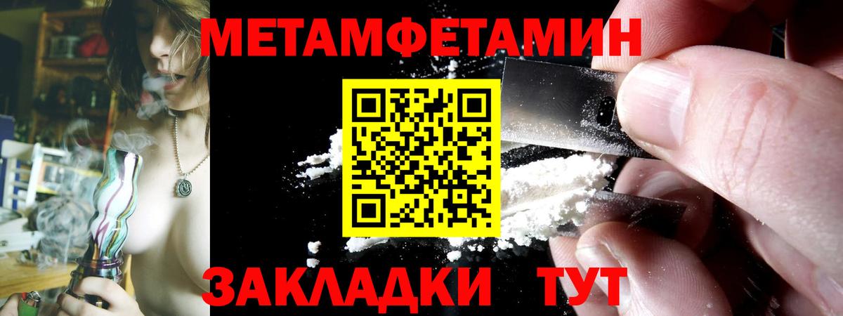 Amphetamine  Вход с VPN  Электрогорск  Amphetamine Premium 