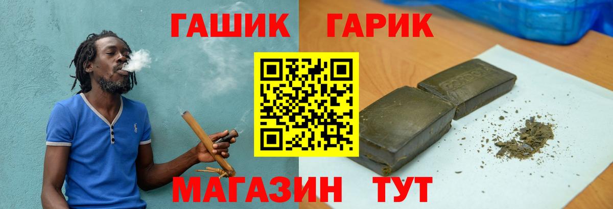купить  сайты  Вход с VPN  Электрогорск  Гашиш Ice-O-Lator  ГАШИШ 