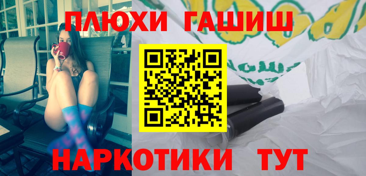 Гашиш ice o lator Электрогорск