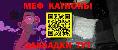дживик Комсомольск-на-Амуре