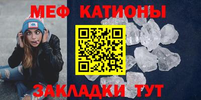 альфа пвп Конаково