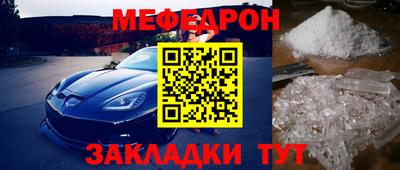 дживик Комсомольск-на-Амуре