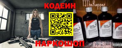 дживик Комсомольск-на-Амуре