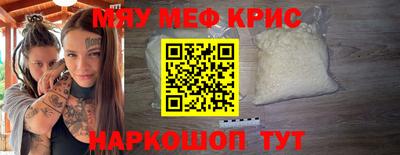 дживик Комсомольск-на-Амуре