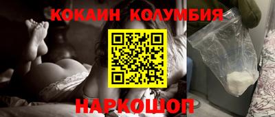 героин Кинель
