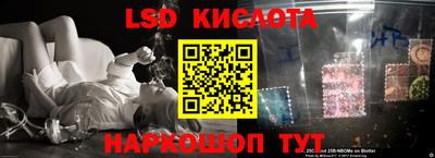 экстази Коммунар