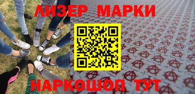 альфа пвп Конаково