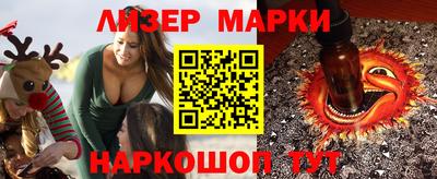 дживик Комсомольск-на-Амуре