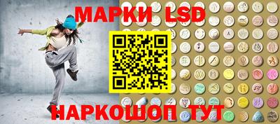 экстази Коммунар