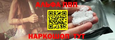 героин Кинель