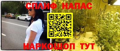 дживик Комсомольск-на-Амуре