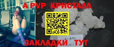 дживик Комсомольск-на-Амуре