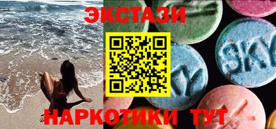 альфа пвп Конаково