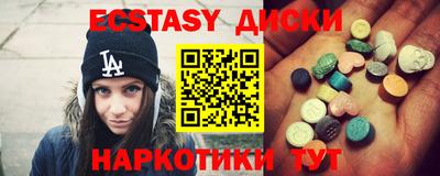 мефедрон Кингисепп