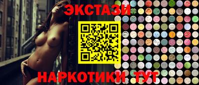альфа пвп Конаково