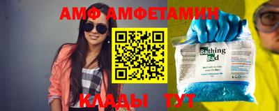 дживик Комсомольск-на-Амуре