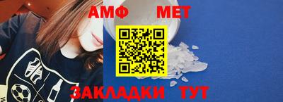 мефедрон Кингисепп