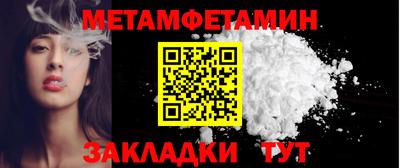 альфа пвп Конаково