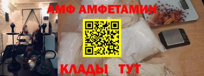 дживик Комсомольск-на-Амуре