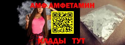 альфа пвп Конаково