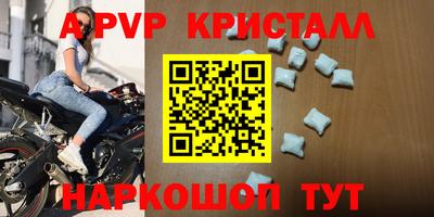 дживик Комсомольск-на-Амуре