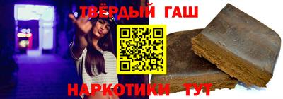 альфа пвп Конаково