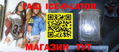 дживик Комсомольск-на-Амуре