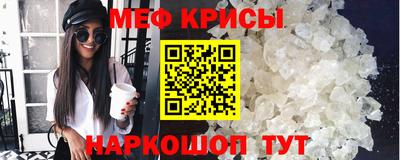 альфа пвп Конаково