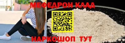 альфа пвп Конаково