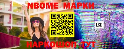 мефедрон Кингисепп