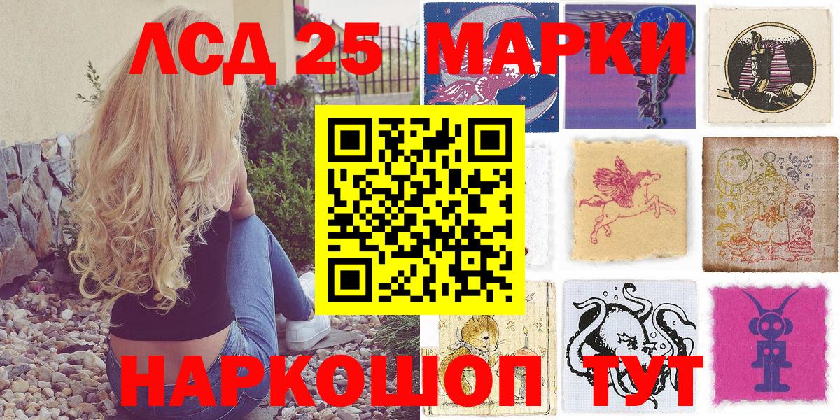 Марки NBOMe 1,5мг Электрогорск