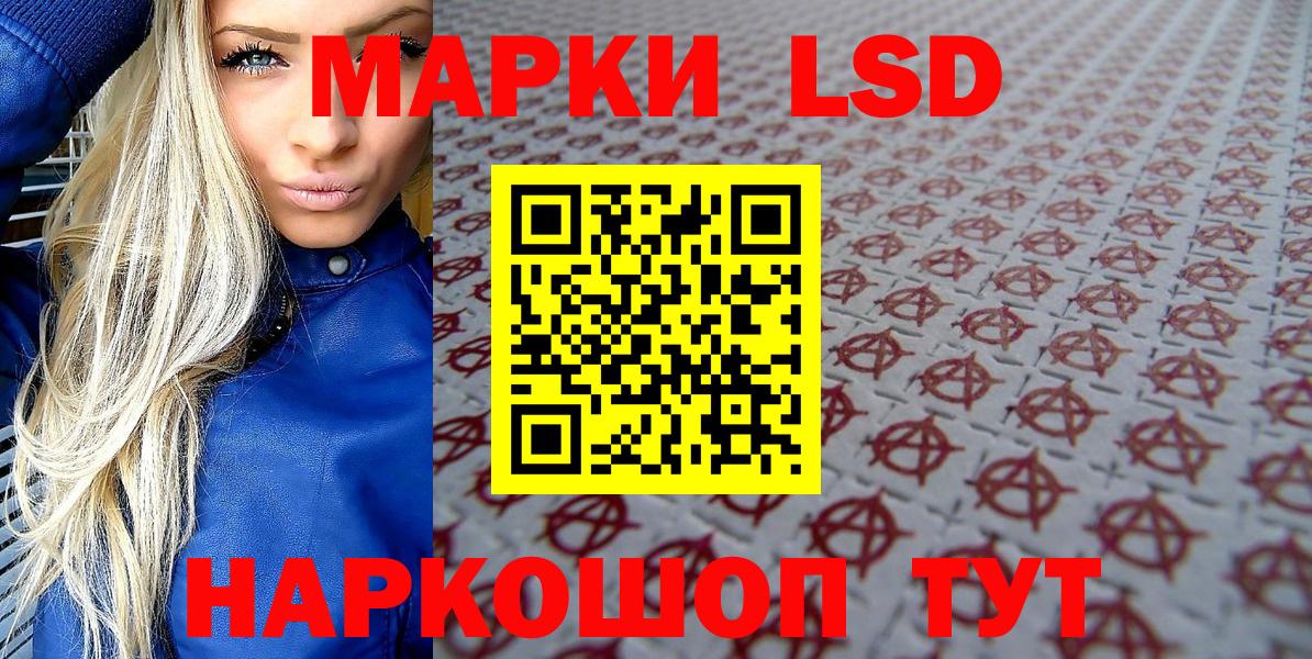 Марки NBOMe  Марки NBOMe 1500мкг  Вход с VPN  Электрогорск  Марки NBOMe 1500мкг 