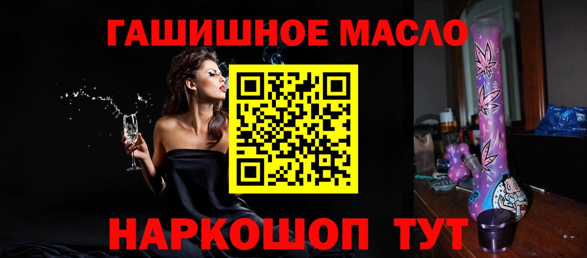 Электрогорск  ТГК вейп с тгк  гидра вход  Вход с VPN 