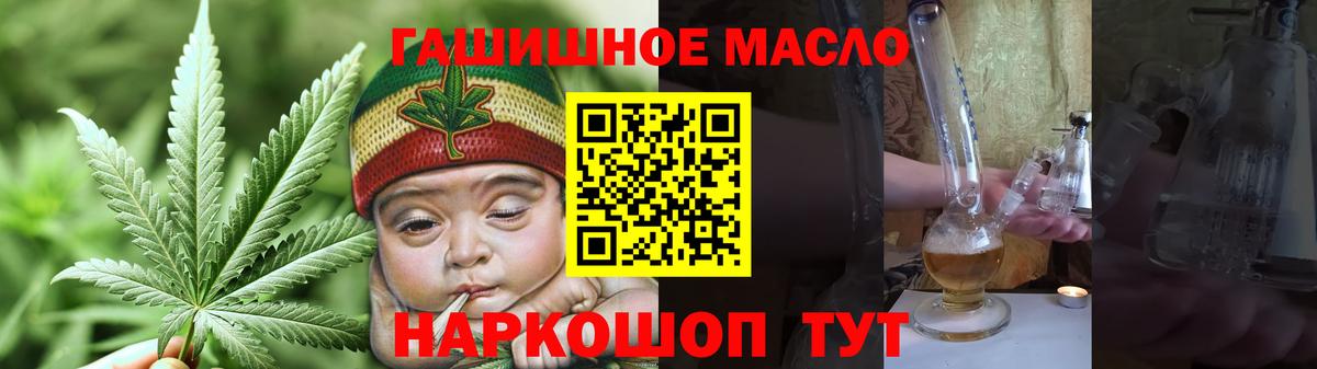ТГК вейп Электрогорск