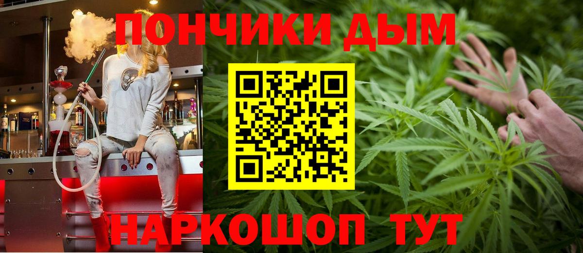 Шишки марихуана MAZAR  Вход с VPN  Электрогорск  Марихуана сатива  Бошки марихуана MAZAR 